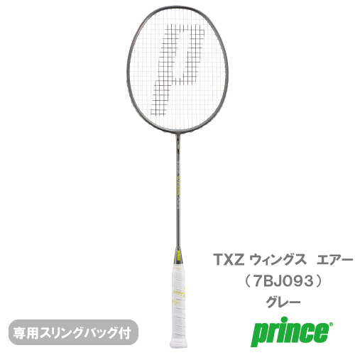「海塩さん専用ページ」中古バドミントンラケット 海塩さん専用ページ」中古バドミントンラケット バドミントン