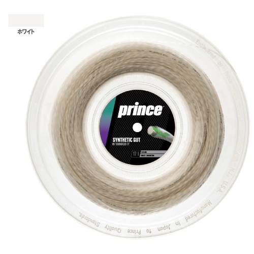 プリンス シンセティックガット DF 17 200Mロール(Prince SYNTHETIC GUT DF 17 7J501) ナイロン(モノ) ストリング【メーカー取寄せ商品】