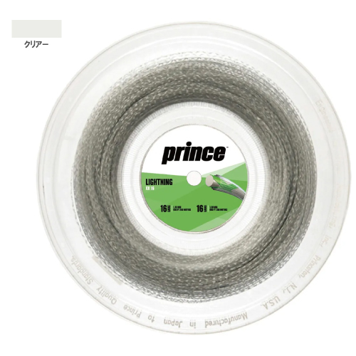 プリンス ライトニング ダブルエックス 16 クリアー 200mロール (Prince LIGHTNING XX 16 7J52011) ナイロン(モノ) ストリング【メーカー取寄せ商品】