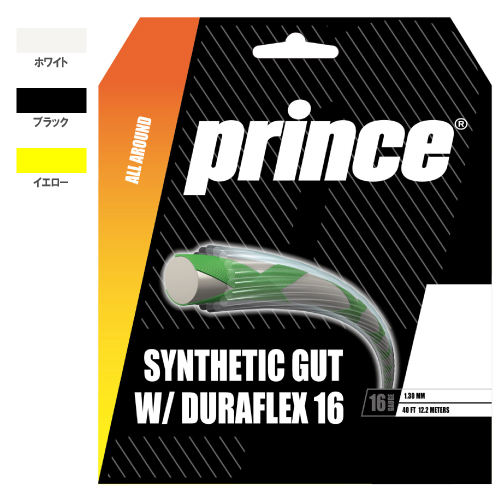 プリンス シンセティックガット DF 16 (Prince SYNTHETIC GUT DF 16 7J720) ナイロン(モノ) ストリング