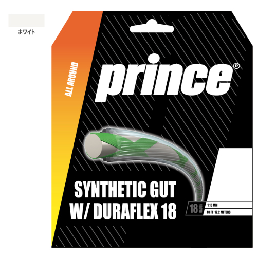 プリンス シンセティックガット DF 18 (Prince SYNTHETIC GUT DF 17 7J725) ナイロン(モノ) ストリング