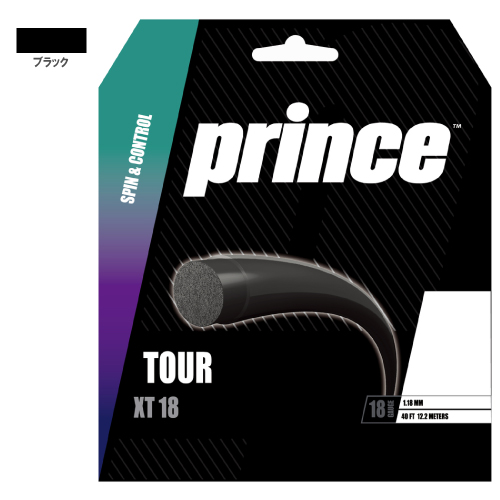 プリンス ツアー エックスティー 18 ブラック (Prince TOUR XT 18 7J912) ポリエステル ストリング
