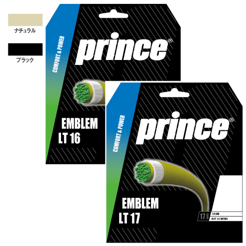 プリンス エンブレム LT (Prince EMBLEM LT 7JJ017/7JJ018) ナイロン(マルチ) ストリング