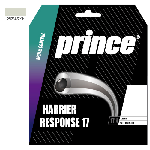 プリンス ハリアー レスポンス 17 クリアホワイト (Prince HARRIER RESPONSE 17 7JJ032) ポリエステル ストリング