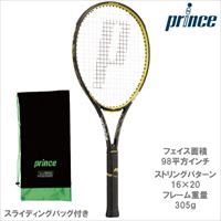 ウインザーオンラインショップ人気ランキング 硬式ラケット のページです