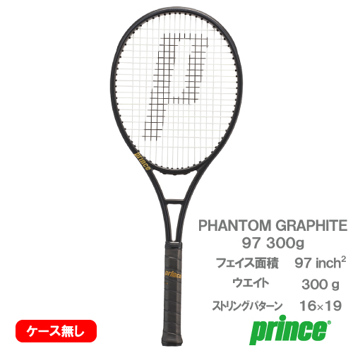 【カバー無しSALE】【ガット張り代別】プリンス ファントム グラファイト 97 300g（prince PHANTOM GRAPHITE 97 7TJ168）硬式テニスラケット 22SS