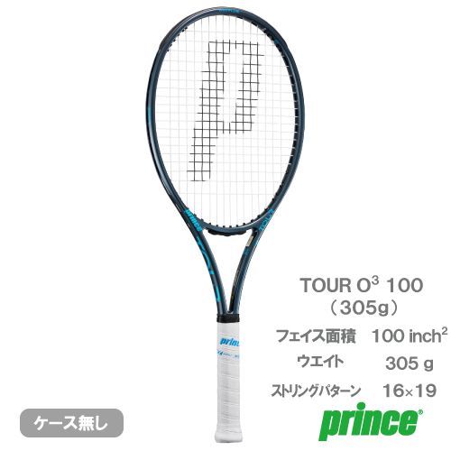 ウインザーオンラインショップ【予約商品 9月発売予定