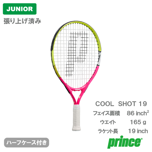 ジャンクFC様 オーダー品 18点 アゾジカルボン酸ジイソプロピル 98% | Sigma-Aldrich