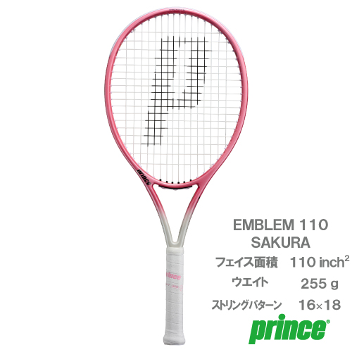 【予約商品 2月中旬発売予定】プリンス  エンブレム 110 サクラ（prince EMBLEM 110 SAKURA 7TJ264）硬式テニスラケット 26SS