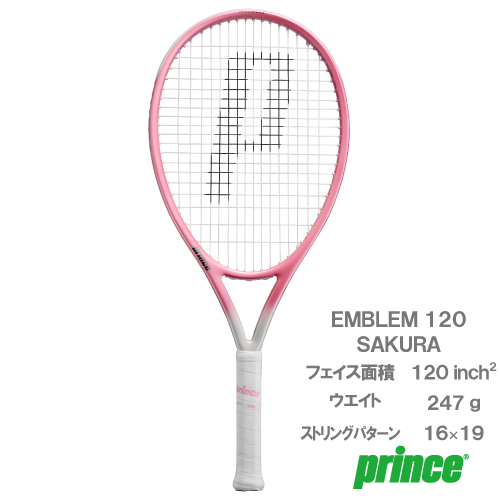 【予約商品 2月中旬発売予定】プリンス  エンブレム 120 サクラ（prince EMBLEM 120 SAKURA 7TJ265）硬式テニスラケット 26SS
