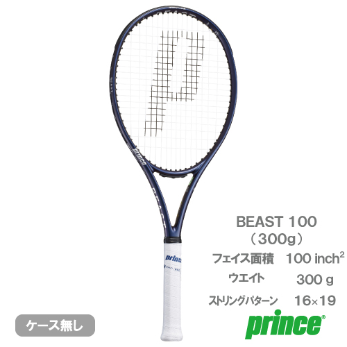 【予約商品 9月中旬発売予定】プリンス ビースト 100 300g（prince BEAST 100 300g 7TJ273）硬式テニスラケット 26FW