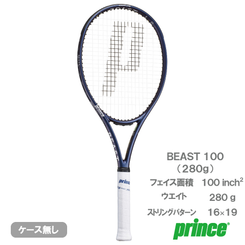 【予約商品 9月中旬発売予定】プリンス ビースト 100 280g（prince BEAST 100 280g 7TJ274）硬式テニスラケット 26FW