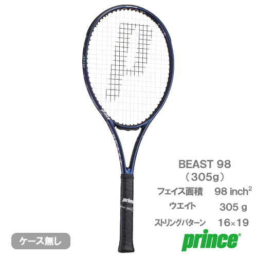 【予約商品 9月中旬発売予定】プリンス ビースト 98 305g（prince BEAST 98 305g 7TJ278）硬式テニスラケット 26FW