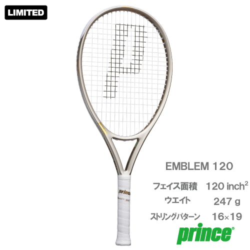 【予約商品 11月中旬発売予定】【数量限定】プリンス エンブレム 120 (prince EMBLEM 120 7TJ288) 硬式テニスラケット 26FW