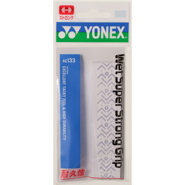 ヨネックス AC133 ウェットスーパーストロンググリップ (1本入) [ YONEX グリップテープ グッズアクセサリー ]