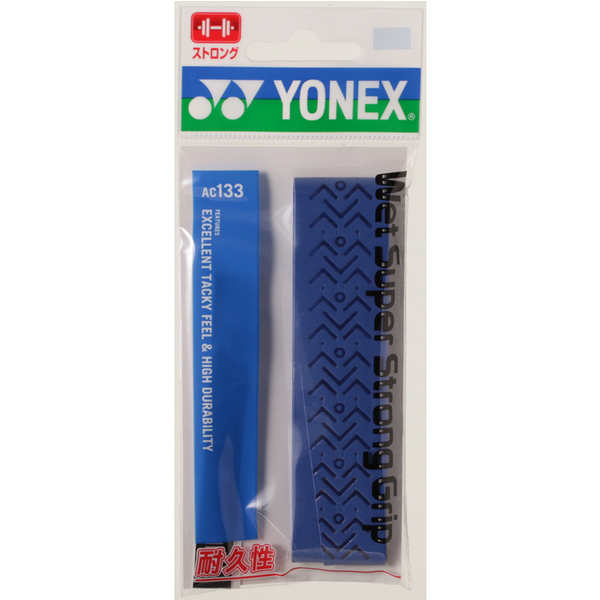 ヨネックス AC133 ウェットスーパーストロンググリップ (1本入) [ YONEX グリップテープ グッズアクセサリー ]