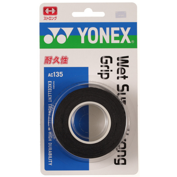 ヨネックス AC135 ウェットスーパーストロンググリップ (3本入) [ YONEX グリップテープ グッズアクセサリー ]