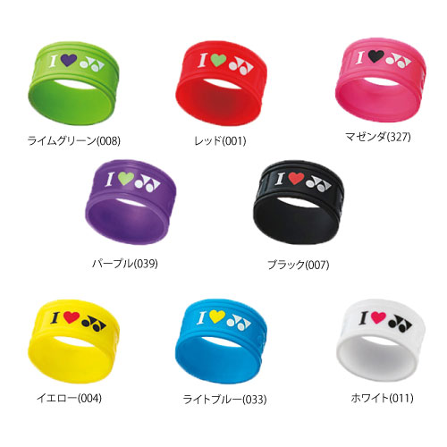 ウインザーオンラインショップグリップテープ(並び順：価格が