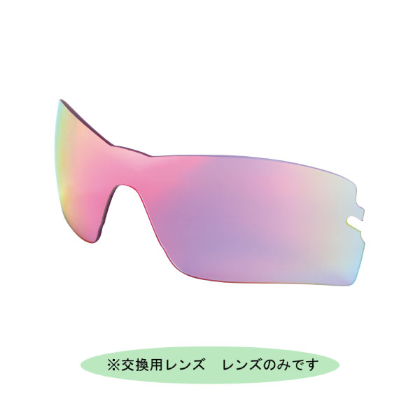 ヨネックス スポーツグラスウルトラリプレイスメント （ AC395UR-558 ）[ YONEX GAC サングラス ]26SS【メーカー取寄せ商品】