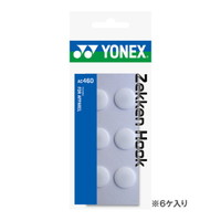 ヨネックス ゼッケンホック (6個入) [ YONEX AC460 ソフトテニス バドミントン アクセサリー ]