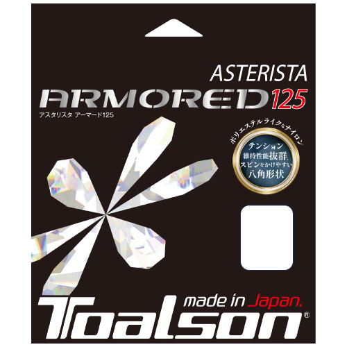 トアルソン アスタリスタ アーマード 125 イエロー (7332560Y) [ TOALSON ナイロン(モノ) ストリング ]25SS