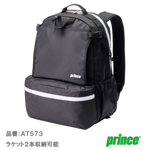 プリンス バックパック（prince AT SERIES AT573-230）BAG ラケットバッグ 26SS