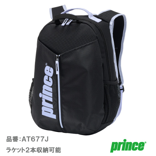 プリンス ジュニアバックパック（prince AT SERIES AT677J-229）BAG ラケットバッグ 26FW【メーカー取寄せ商品】