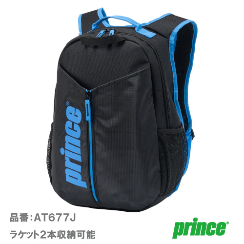 プリンス ジュニアバックパック（prince AT SERIES AT677J-421）BAG ラケットバッグ 26FW