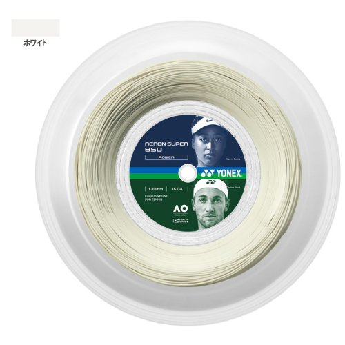 ヨネックス エアロンスーパー 850 ホワイト 200M ロール (YONEX ATG850R2-011) ナイロン(マルチ) ストリング【メーカー取寄せ商品】