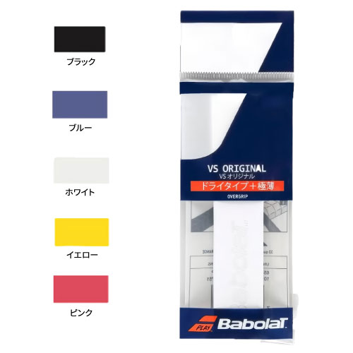 【希少_グリップテープ新品】バボラ　aero strom G2 320g 希少_グリップテープ新品】バボラ aero strom G2 320g - メルカリ