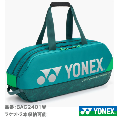 ヨネックス トーナメントバッグ （YONEX BAG2401W-031）BAG ラケットバッグ  25FW