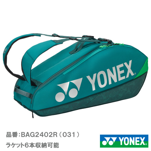ヨネックス ラケットバッグ6(YONEX BAG2402R-031)BAG バッグ 25FW