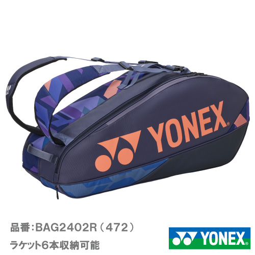 ヨネックス ラケットバッグ6(YONEX BAG2402R-472)BAG バッグ 25FW