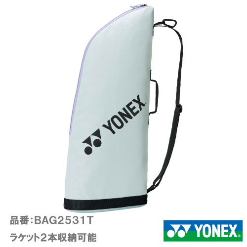 ヨネックス ラケットケース2（YONEX BAG2531T-342）BAG ラケットバッグ 26SS
