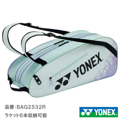 ヨネックス ラケットバッグ6（YONEX BAG2532R-180）BAG ラケットバッグ 26SS