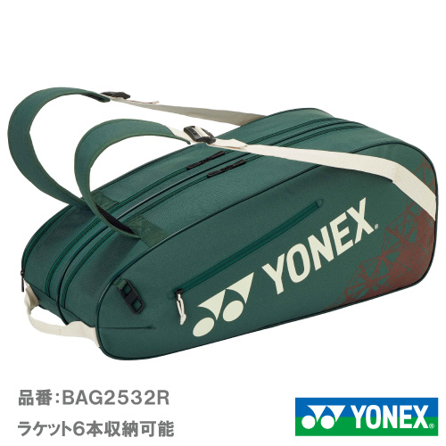 ヨネックス ラケットバッグ6（YONEX BAG2532R-342）BAG ラケットバッグ 26SS