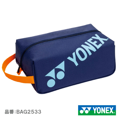 ヨネックス シューズケース（YONEX BAG2533-512）BAG バッグ 26SS【メーカー取寄せ商品】
