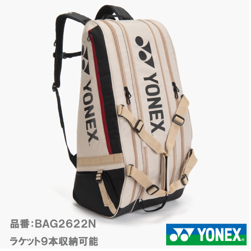 ヨネックス ラケットバッグ9（YONEX BAG2622N-147）BAG ラケットバッグ 26SS【メーカー取寄せ商品】