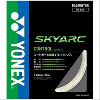 ヨネックス  バドガット スカイアーク（BGSKY）011カラー [YONEX バドミントンストリング]