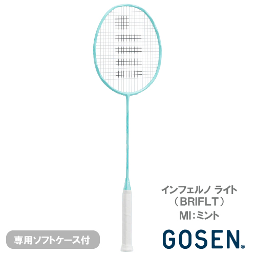 【張り工賃別】ゴーセン インフェルノ ライト ミント（GOSEN INFERNO LITE BRIFLT）バドミントンラケット 26SS