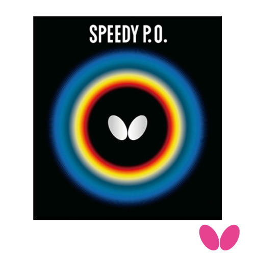 バタフライ スピーディーP.O.（Butterfly SPEEDY P.O. 00260）卓球ラバー【メーカー取寄せ商品】
