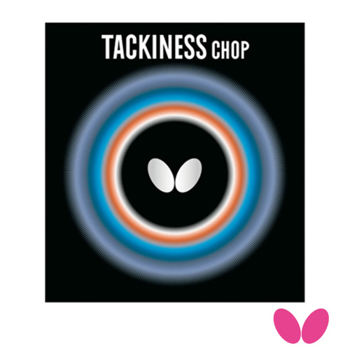 バタフライ タキネス チョップ（Butterfly TACKINESS CHOP 05450）卓球ラバー【メーカー取寄せ商品】
