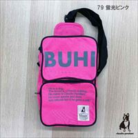 【SALE】 クラウディオ パンディアーニ BUHI+9（CP20221 蛍光ピンク）[claudio pandiani マルチバッグ]