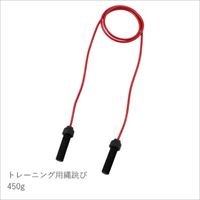 【メーカー取寄せ商品】ダンノ 重たい縄跳び(レッド) A-1(D7135)※270cm 重量450g ボディケアグッズ