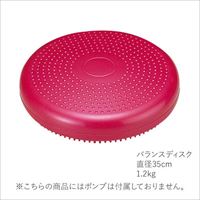 【メーカー取寄せ商品】ハタ バランスディスク ポンプは別売り(DK380)※直径35cm ボディケアグッズ