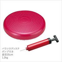 【メーカー取寄せ商品】ハタ バランスディスク ポンプ付き(DK450P)※直径35cm ボディケアグッズ
