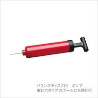 【メーカー取寄せ商品】ハタ バランスディスク用ポンプ(DK709)ボディケアグッズ備品