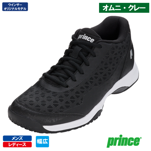 プリンス ワイド ライト アドバンス CG(prince WIDE LITE ADVANCE CG DPS206W-165)テニスシューズ メンズ・レディース オムニ・クレー 26FW※ウインザーオリジナル