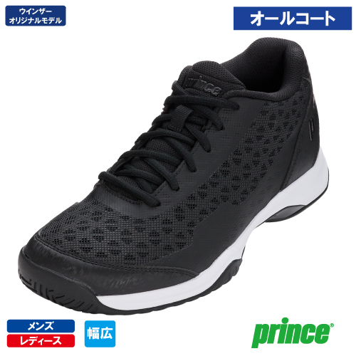 プリンス ワイド ライト アドバンス AC(prince WIDE LITE ADVANCE AC DPS216W-165)テニスシューズ メンズ・レディース オールコート 26FW※ウインザーオリジナル