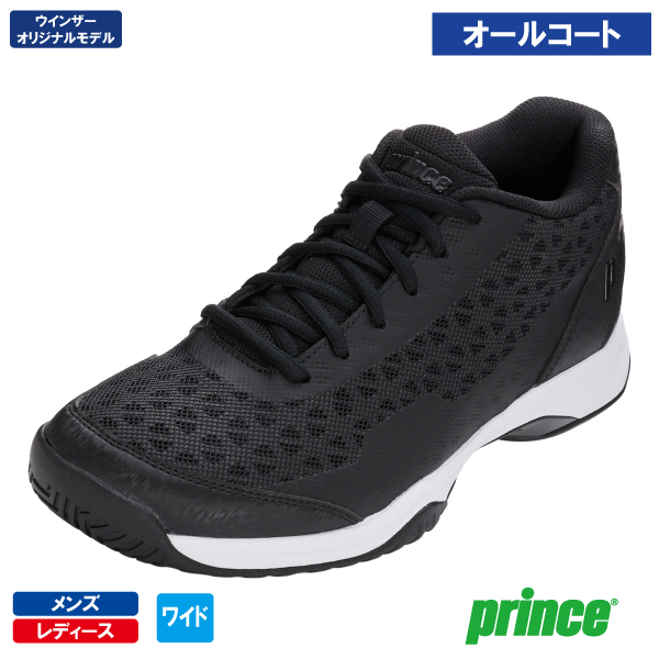 プリンス ワイド ライト アドバンス AC（prince WIDE LITE ADVANCE AC DPS216W-165）テニスシューズ メンズ・レディース オールコート 26FW※ウインザーオリジナル